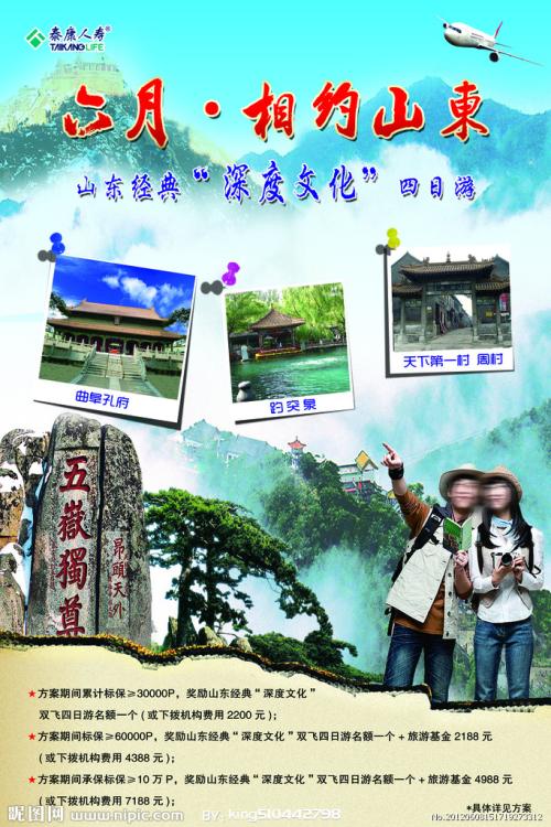 考研网上确认学历证书原件是什么